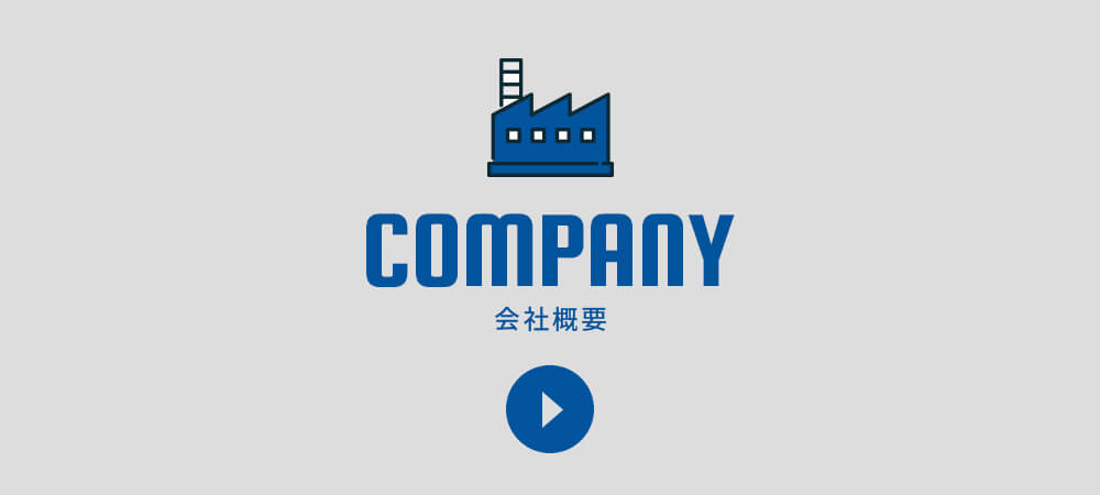 company_half_banner_off